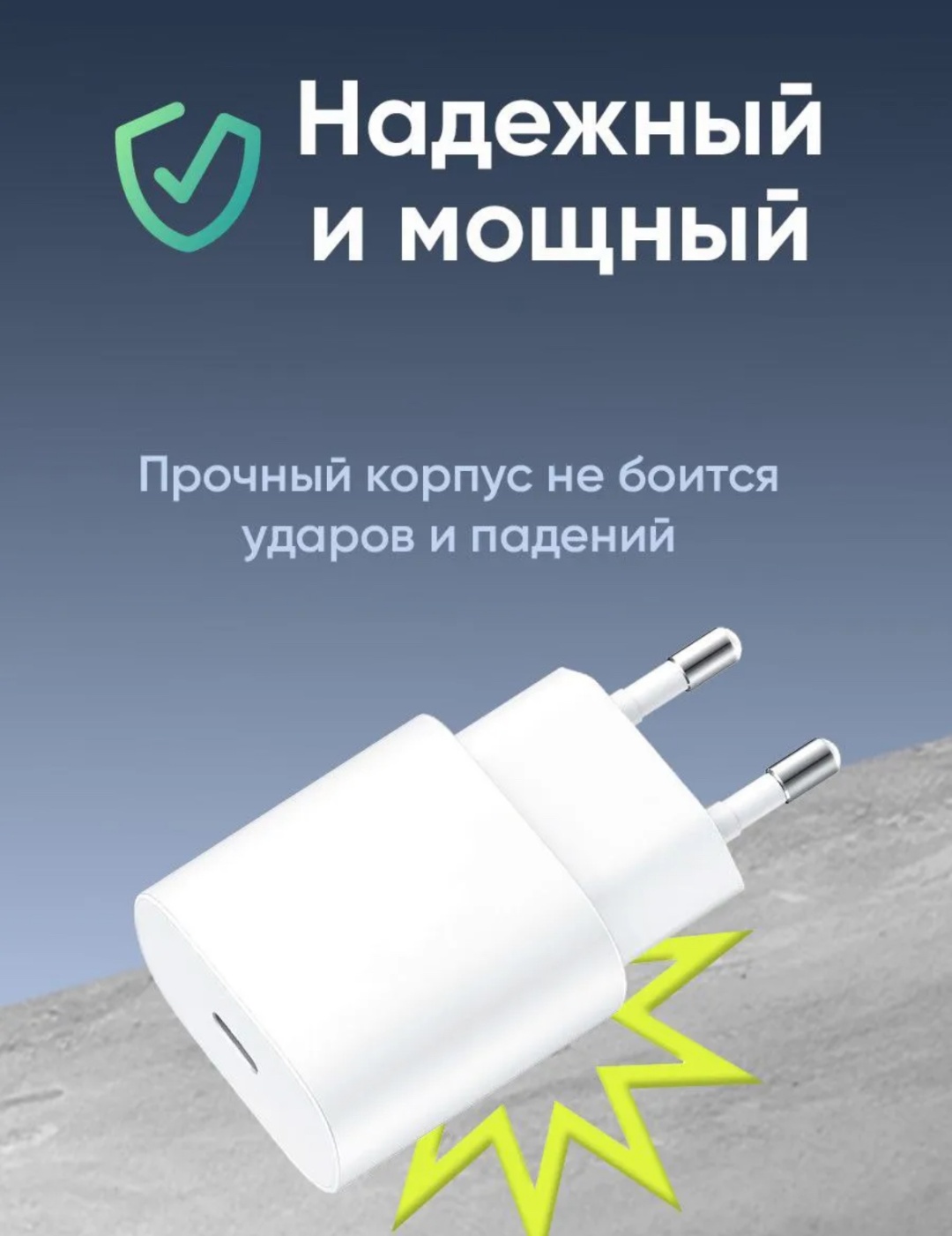 Зарядное устройство Max-25 w USB Type-C белый