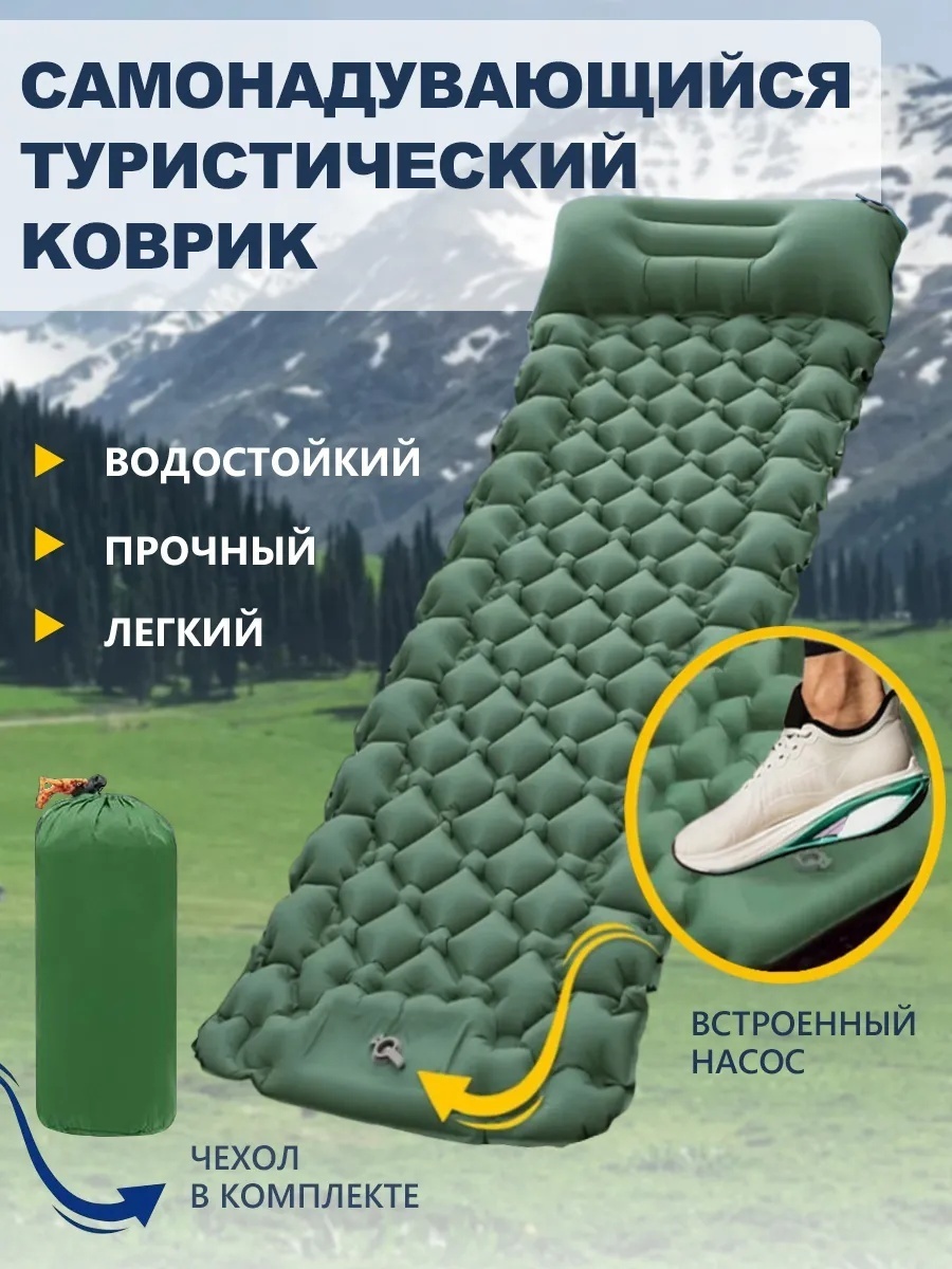 Коврик 307660863 195x60 см