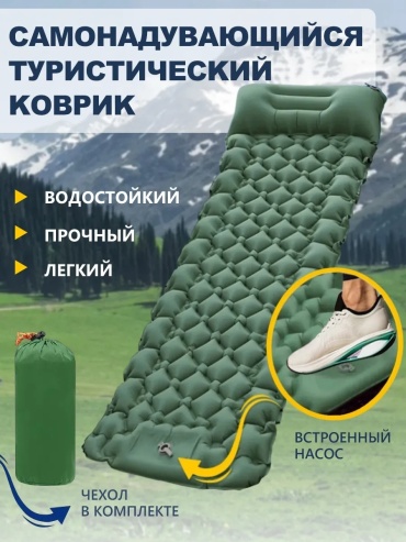 Коврик 307660863 195x60 см