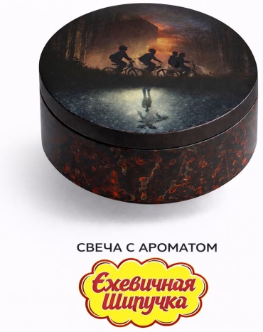 Ароматическая свеча Sezim ОСД 5.5 см, 1 шт