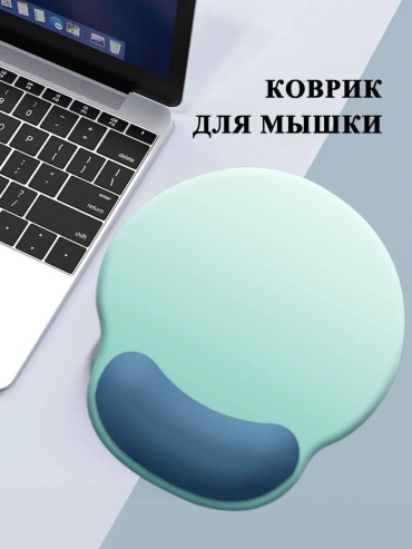 Коврик для мыши 300 голубой