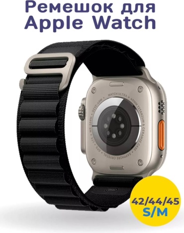 Ремешок EXIMO для Apple Watch Ultra, Watch Ultra 3, Watch Ultra 2 черный