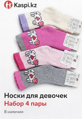 Носки Talha socks 5677 серый, белый, малиновый 15