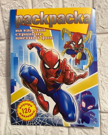 Раскраска Spiderman