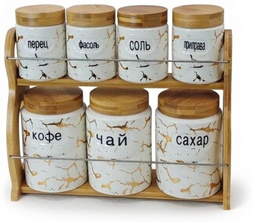 Gottiny набор банок E826, керамика