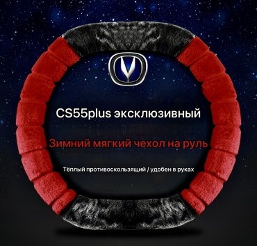 Чехол 8554666 35-37 см L красный, черный