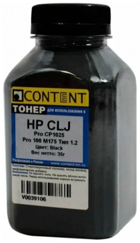 Тонер Content HP CLJ Pro CP1025/Pro 100 M175 черный