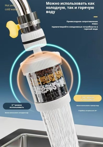 Фильтр для раковины 491379808