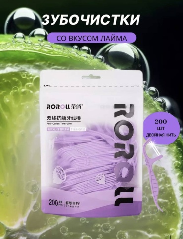 STAYER ROROLL флоссер 24 м