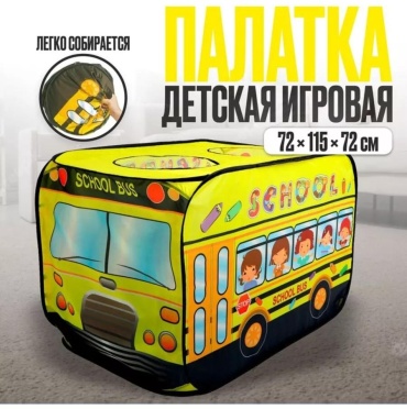 Палатка