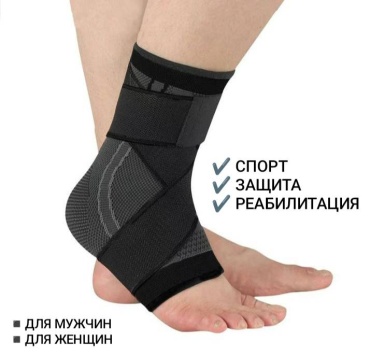 SPORT TIME SF 111 черный универсальный