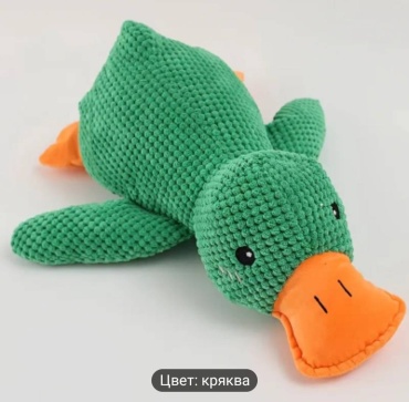 Игрушка HAPPY DOG Утка 5627 оранжевый, зеленый