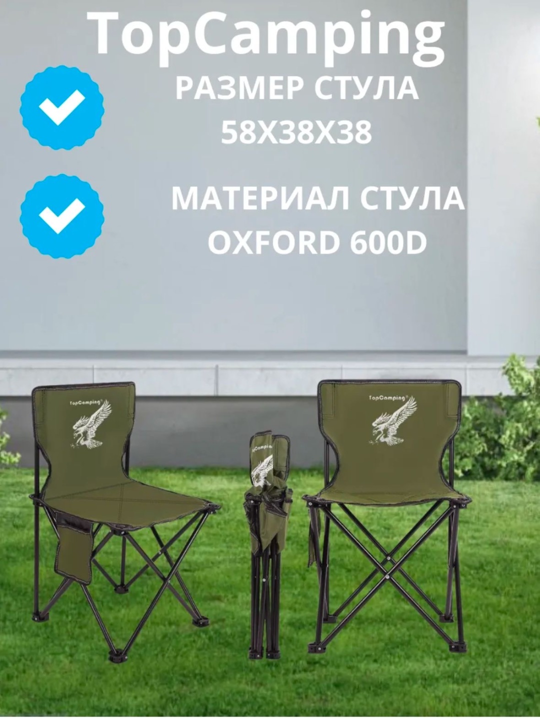 Стол 231 зеленый