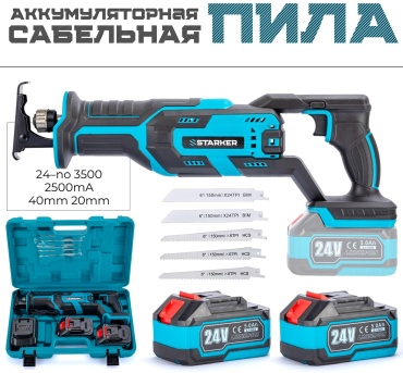 Сабельная пила STARKER SawPro