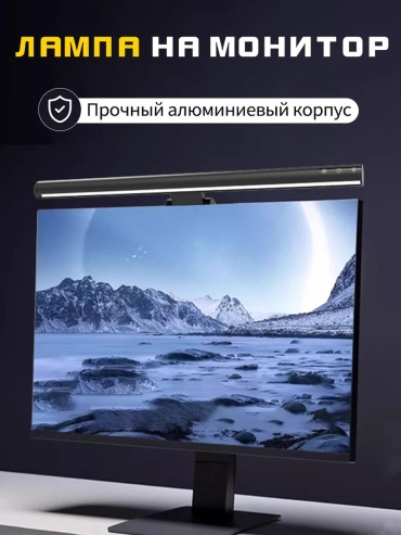 Декоративный светильник настольный 608165014FB9A6CA, теплый белый