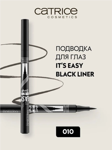 Catrice It's Easy Black Liner подводка-фломастер черный 010 - Blackest Black