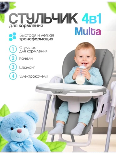 Стульчик трансформер 237660602 темно-серый