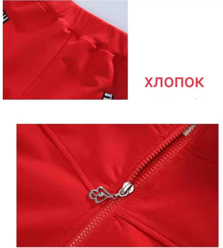 Комплект красный