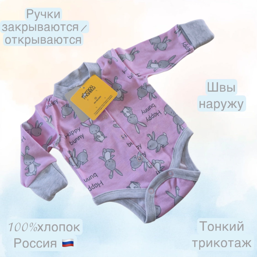 розовый, светло-серый