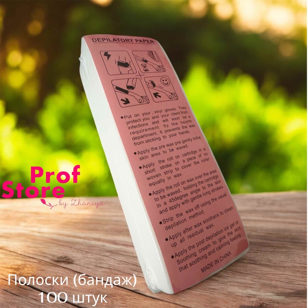 Karamelka PROFSTORE плотная паста, плотная 550 г
