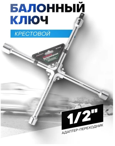 ROCKFORCE крестовой RF-681B400