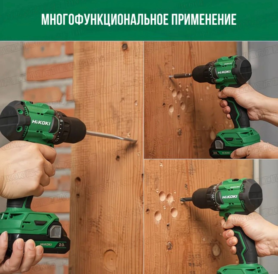 Hikoki дрель-шуруповерт WH12DA 18 В