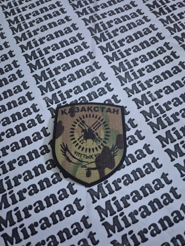 Нашивка лазер мултикам ҰЛТТЫҚ ҰЛАН