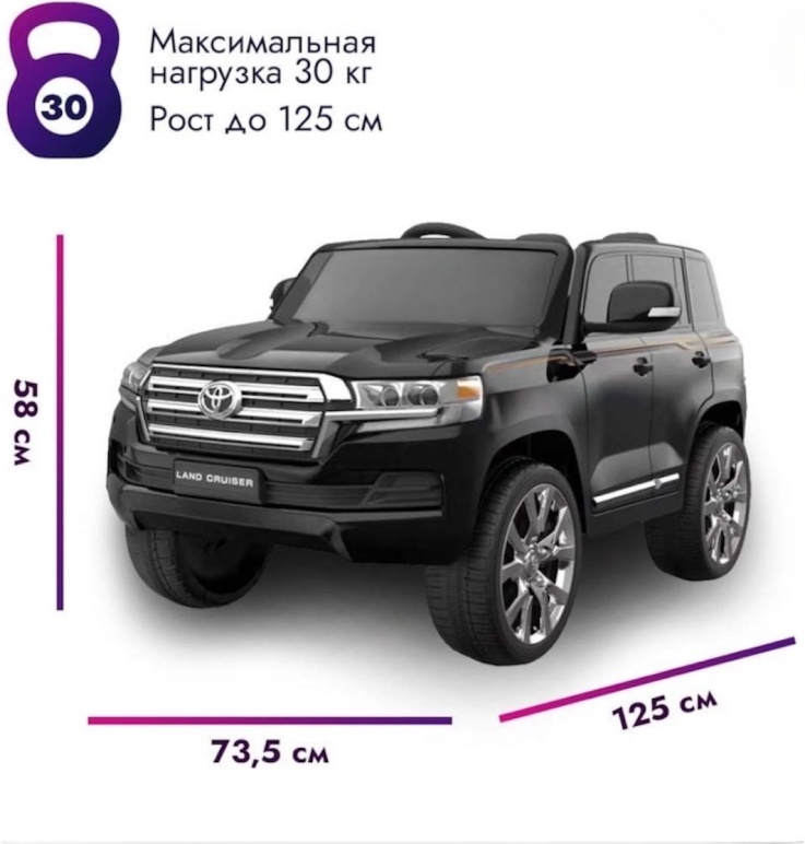 Clarus Land Cruiser черный