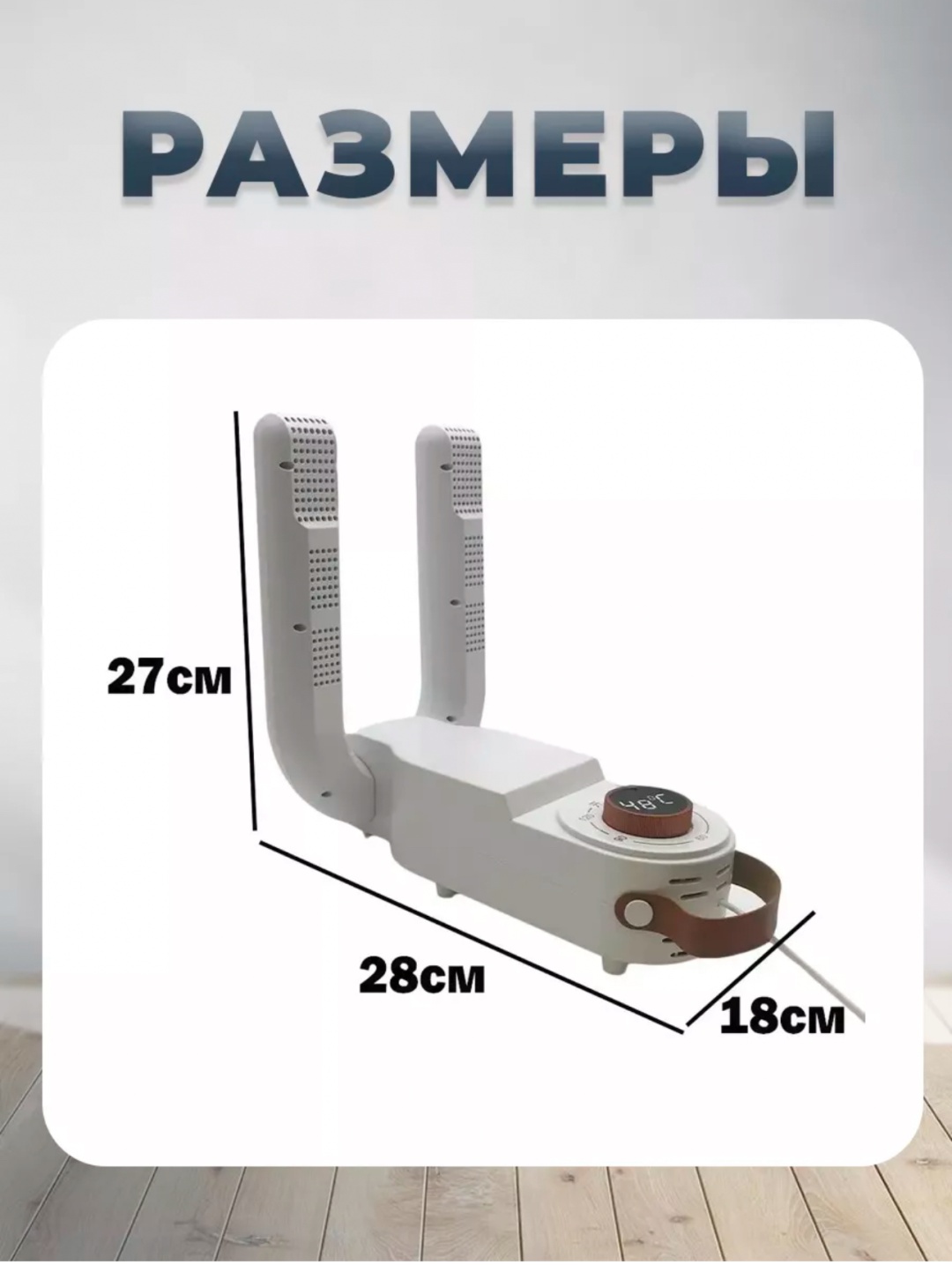 Сушилка 30330260_089167797 белый