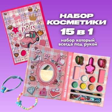 IGOODCO детская декоративная косметика блеск, лак для ногтей, набор, помада, тени, румяна 3+