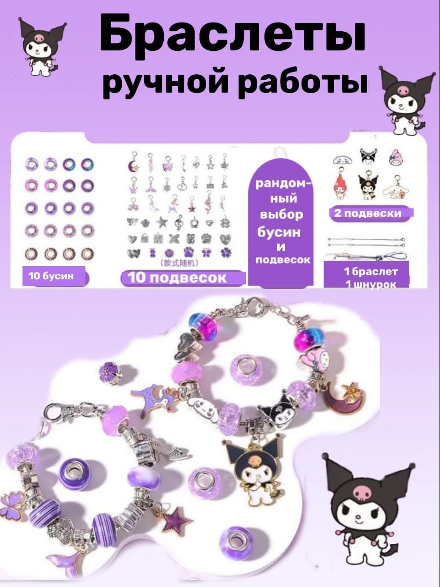 Набор 30104025_384815251