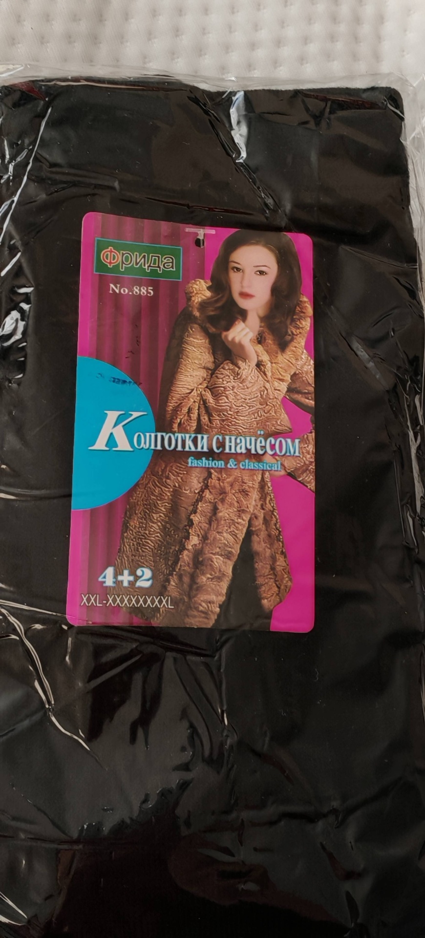 Колготки черный