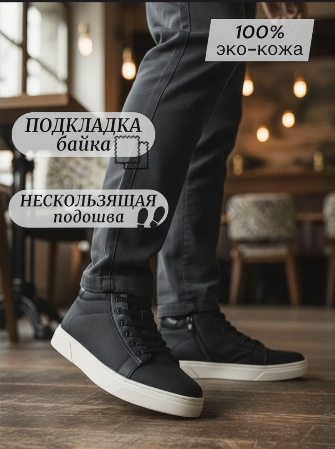 Ботинки черный
