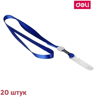 Держатель для бейджа DELI 7664