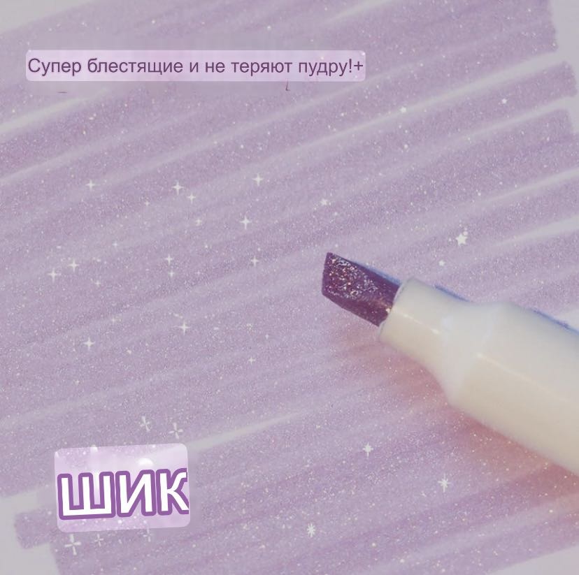Флома