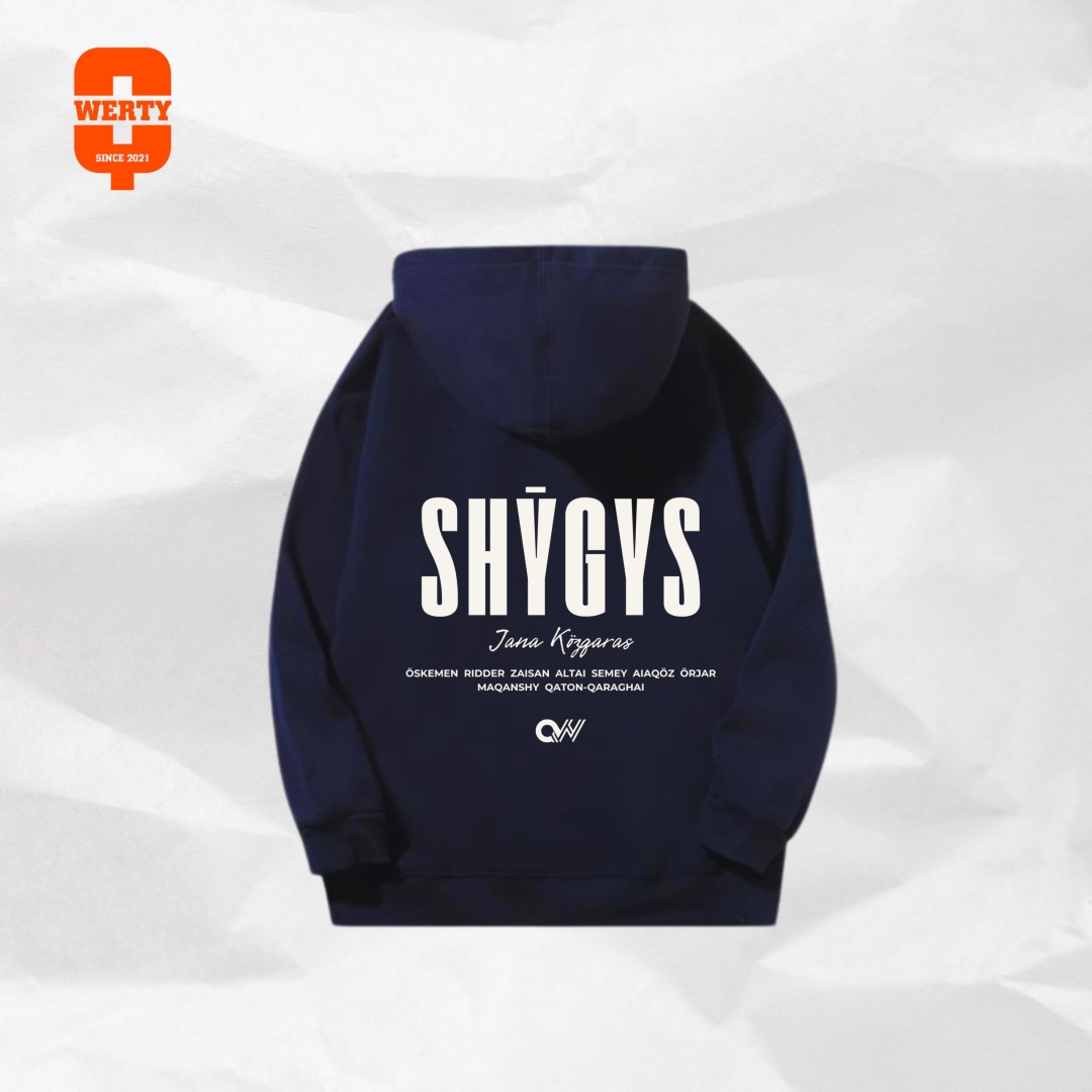Худи QWERTY Shygys темно-синий