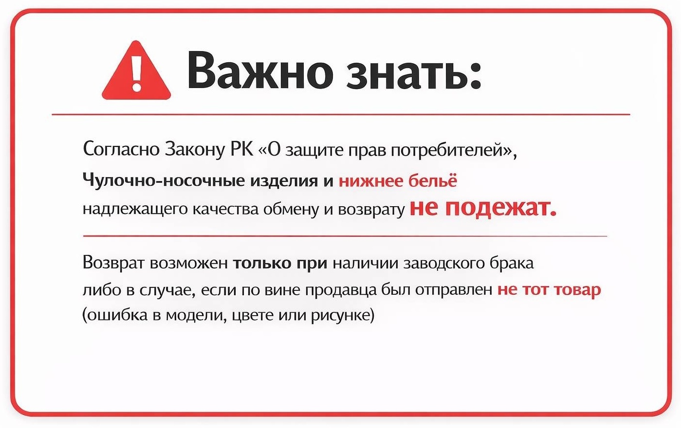 Слипы NAIE голубой