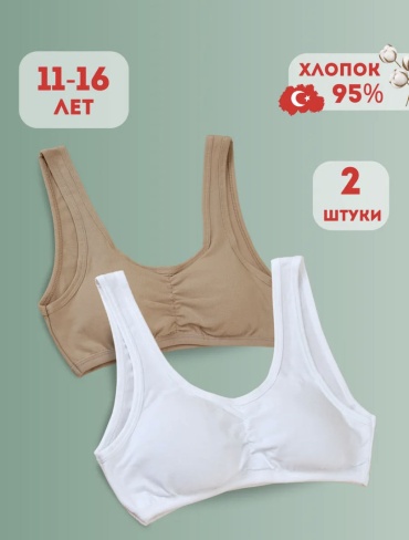 Топ Baykar белый, бежевый