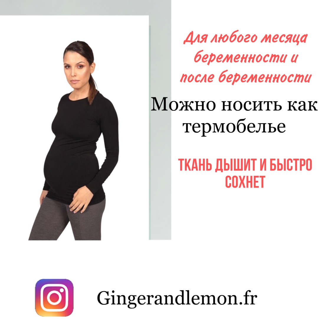 Лонгслив Ginger&amp;Lemon черный