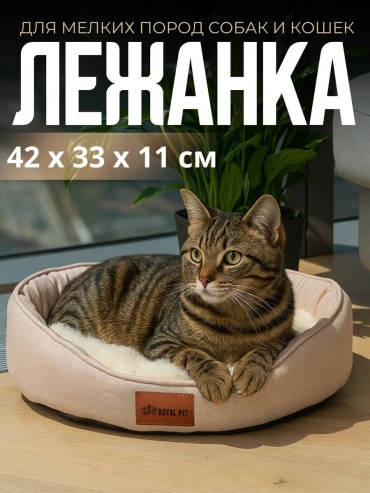 Комплект 261555522 11x11 см