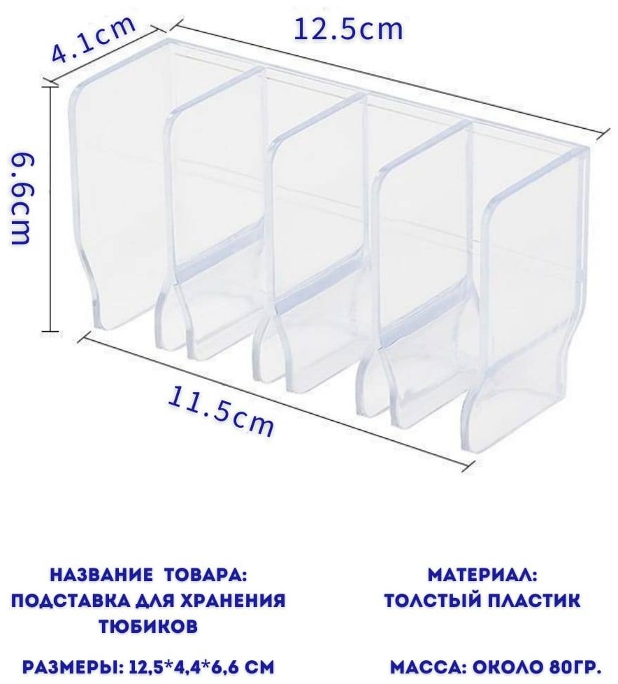 Органайзер пластик
