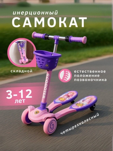30370408_808270625 розовый