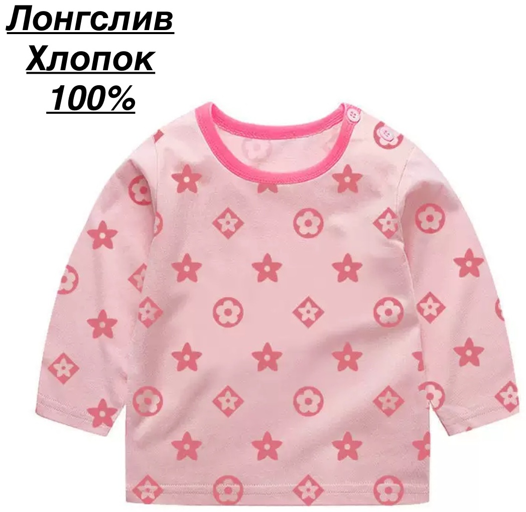 красный, розовый