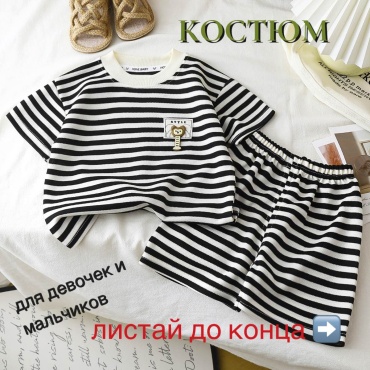Комплект S-ta белый