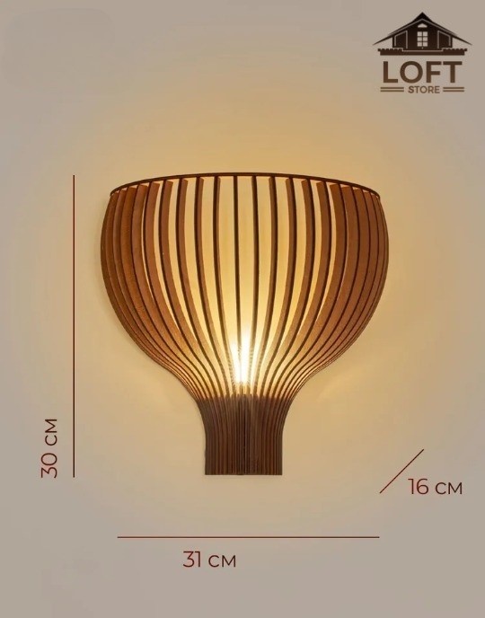 Бра настенный LOFT STORE G9, коричневый