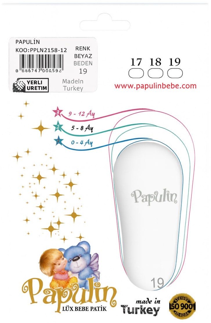 Кеды Papulin белый