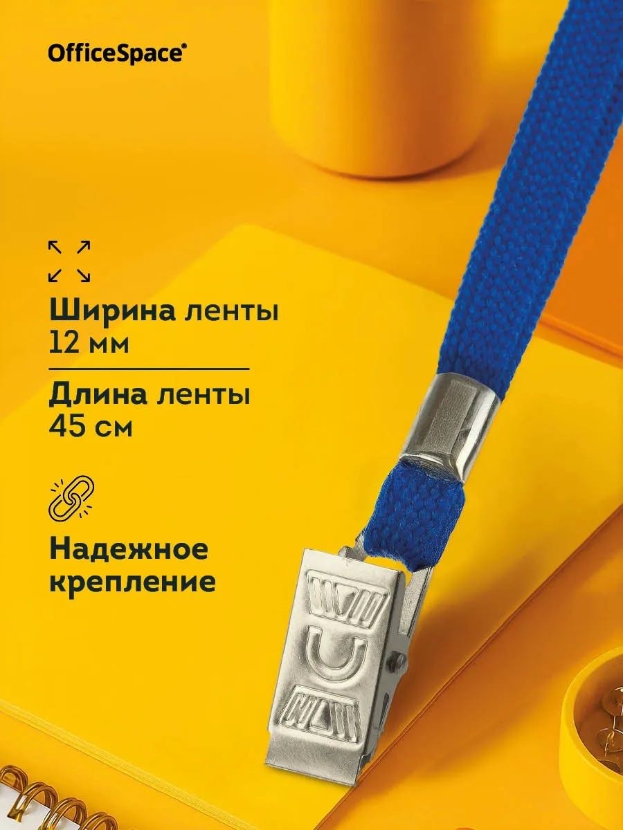 Бейдж Hatber PD_20001