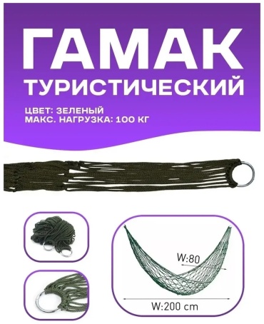 102217945 зеленый
