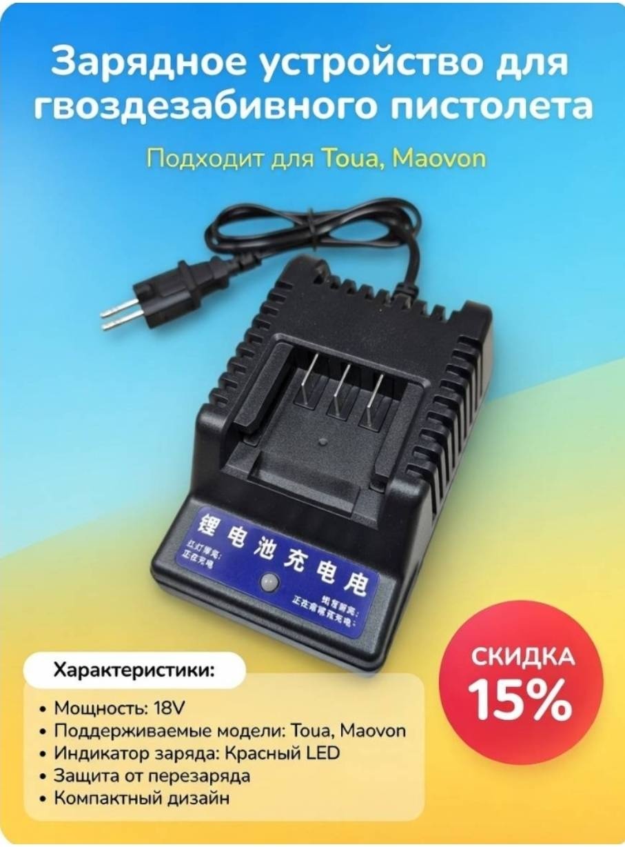 477608970 1 шт