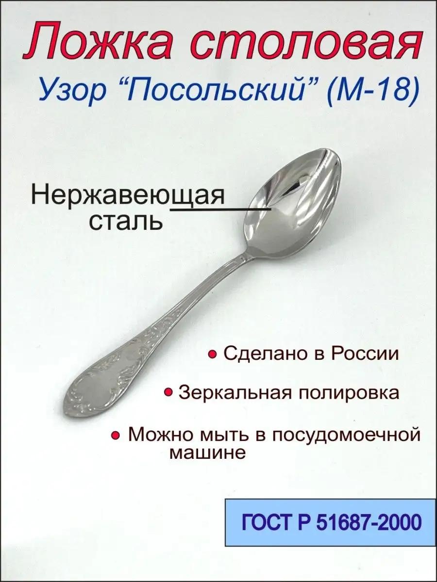 Набор столовых приборов 6, 16, 26, 66, 36, 68, 60, 96, 86, 64 шт, серебристый, серый 1E653448F6D85082